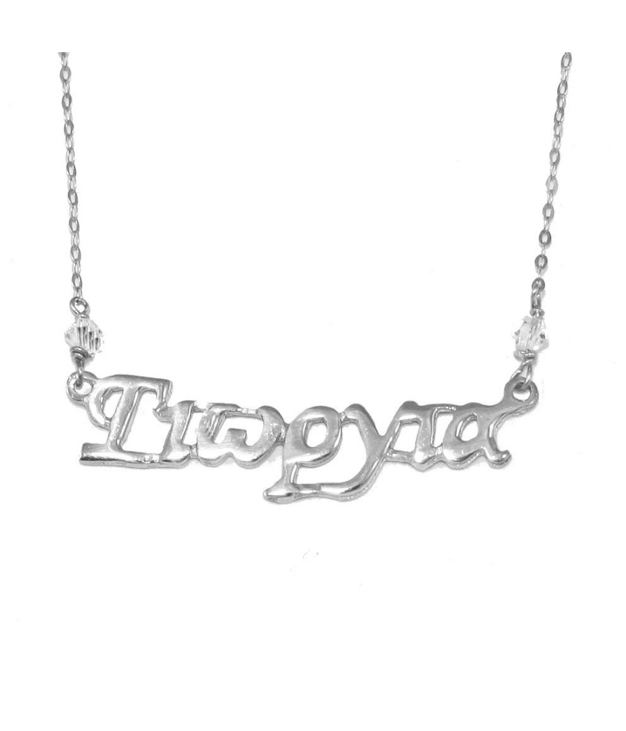 Necklace made of silver with the name Georgia Platinum and Swarovski Stones
