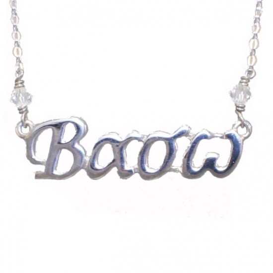 Silver necklace platinum plated with the name Vasso and swarovski stones