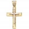 Cross in gold K14 forged with white gold Cross in the middle and natural zircons in white color for baptism