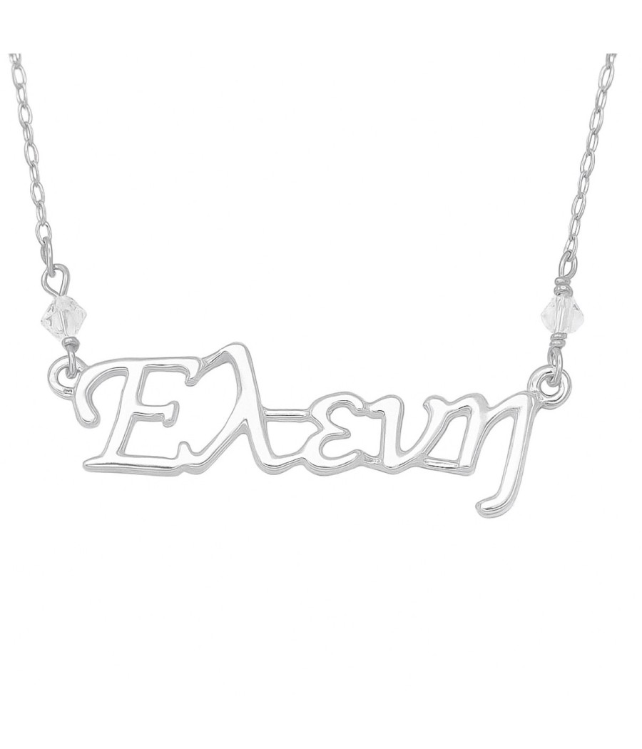 Silver plated “Eleni” name necklace with Swarovski stones